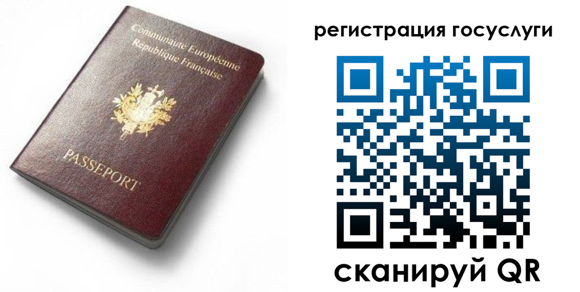 купить прописку в Сергиевом Посаде