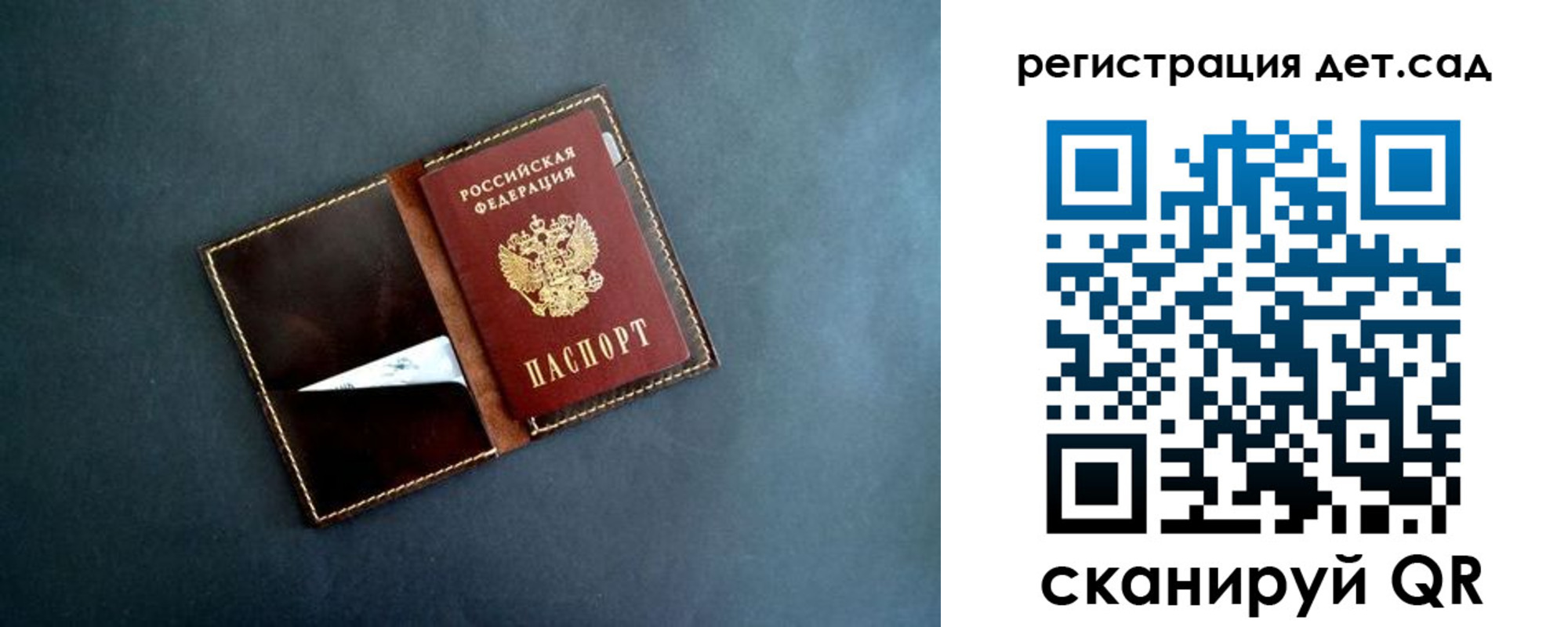 временная регистрация 2025 в Сергиевом Посаде